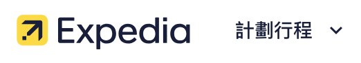 expedia 香港